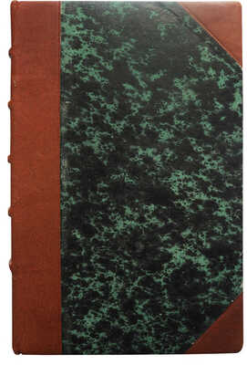 [Прижизненные публикации А.С. Пушкина и Н. Гоголя] Новоселье. В 2 ч. Ч. 2. СПб.: В Тип. А. Плюшара, 1834.